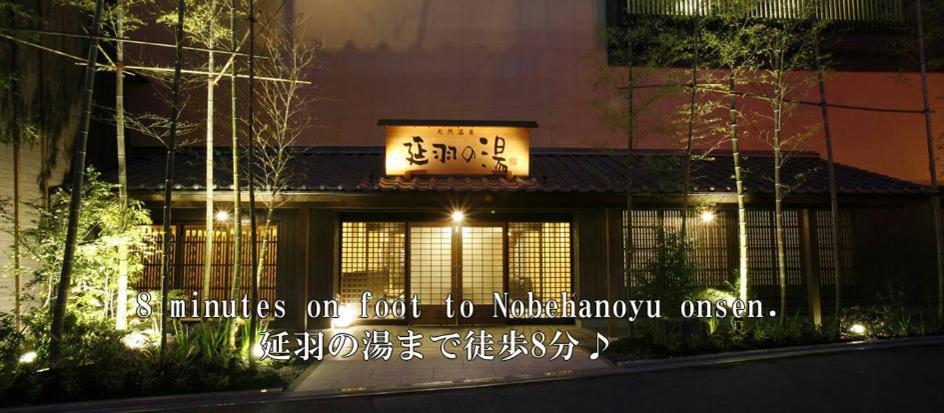 Bnb+ Tsuruhashi Osaka Exterior photo