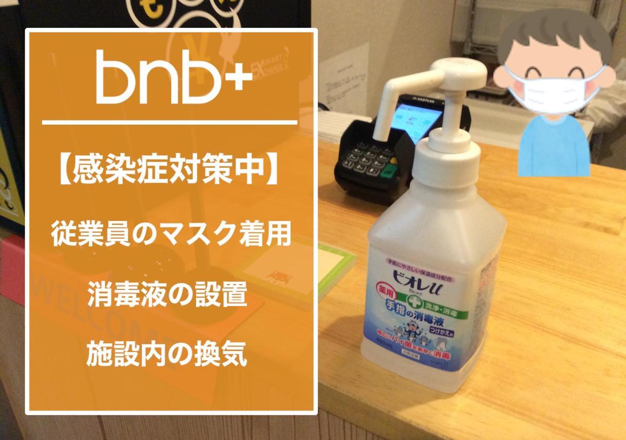 Bnb+ Tsuruhashi Osaka Exterior photo